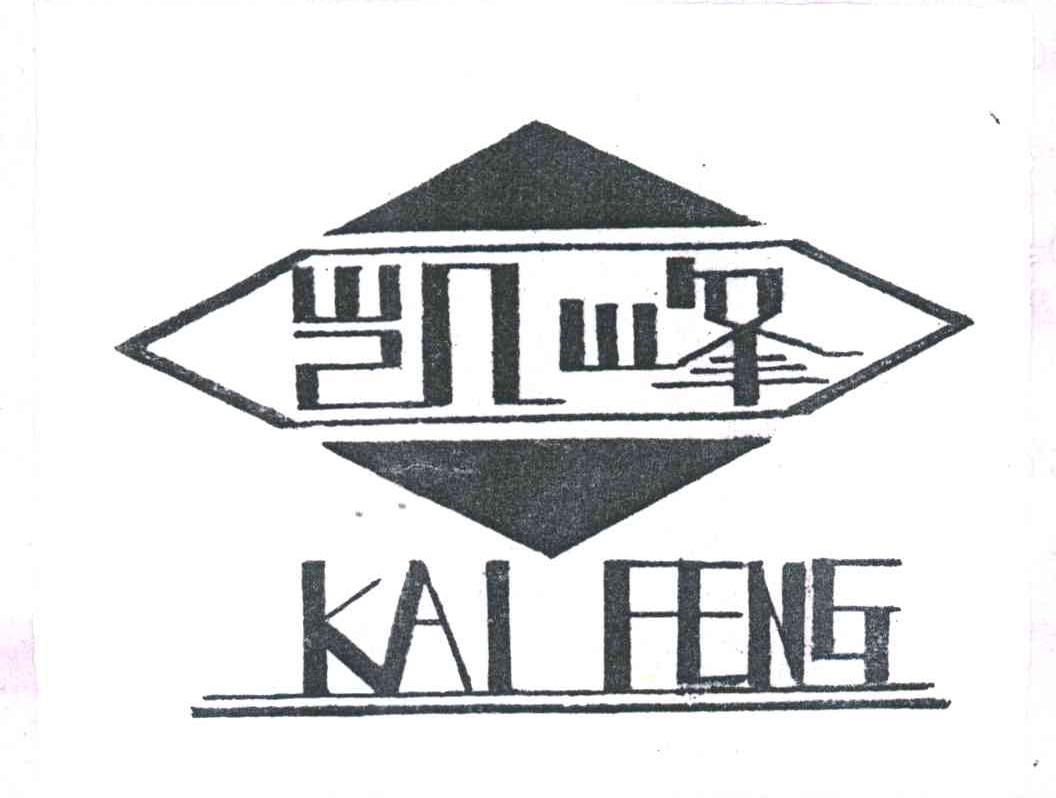 凯峰
