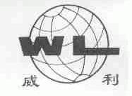 威利