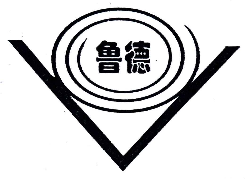 鲁德