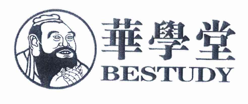 华学堂 BESTUDY