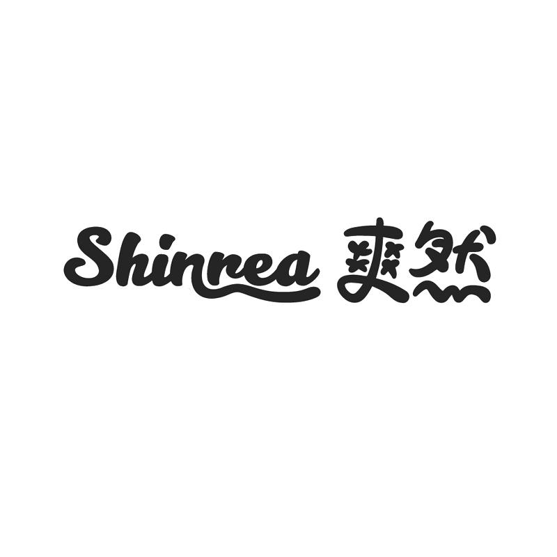 爽然 SHINREA