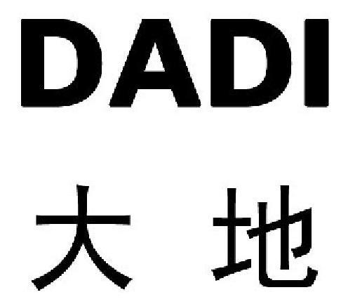 大地