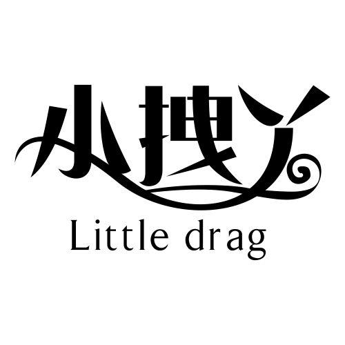 小拽丫 LITTLE DRAG