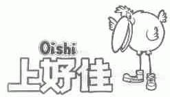 上好佳;OISHI