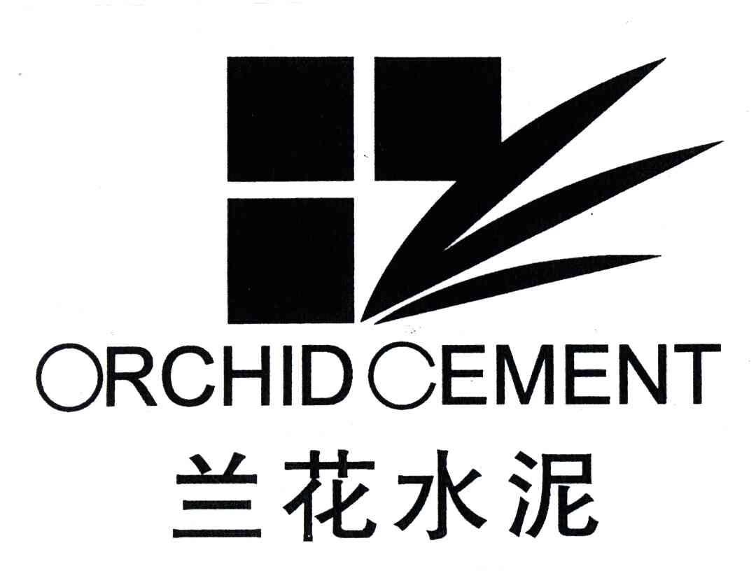 兰花水泥;ORCHID CEMENT