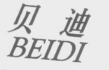贝迪