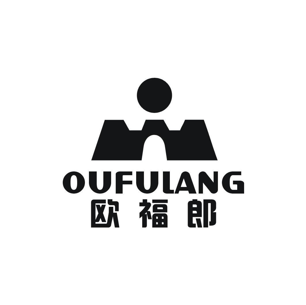 欧福郎