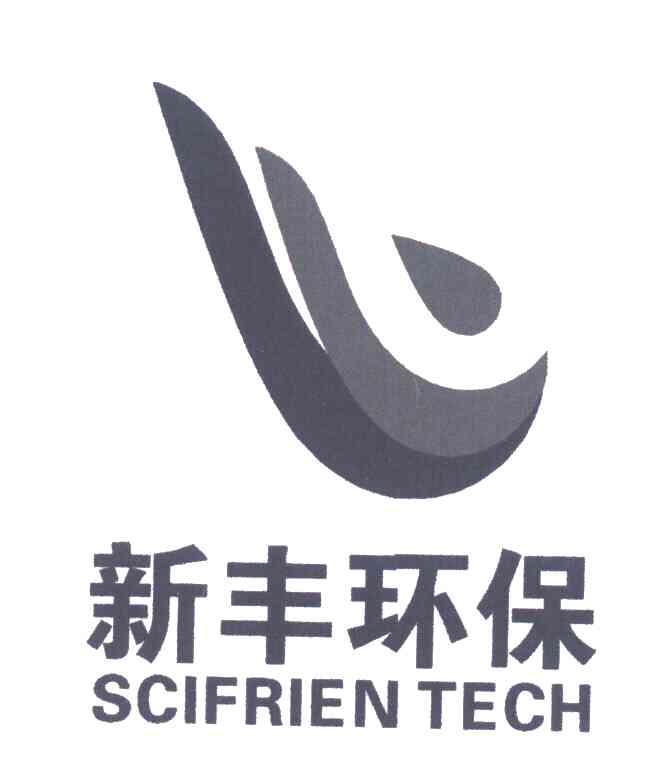 新丰环保 SCIFRIEN TECH