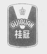 桂冠   GG