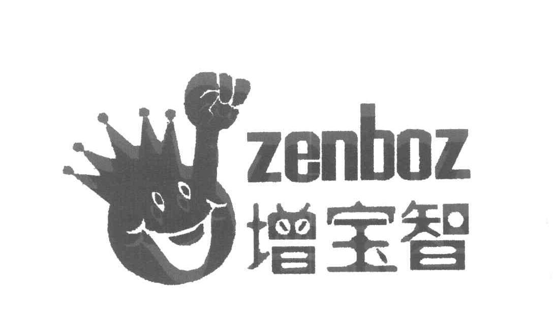 增宝智 ZENBOZ