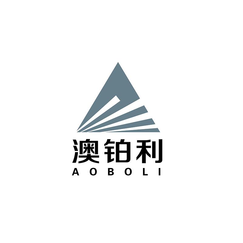 澳铂利