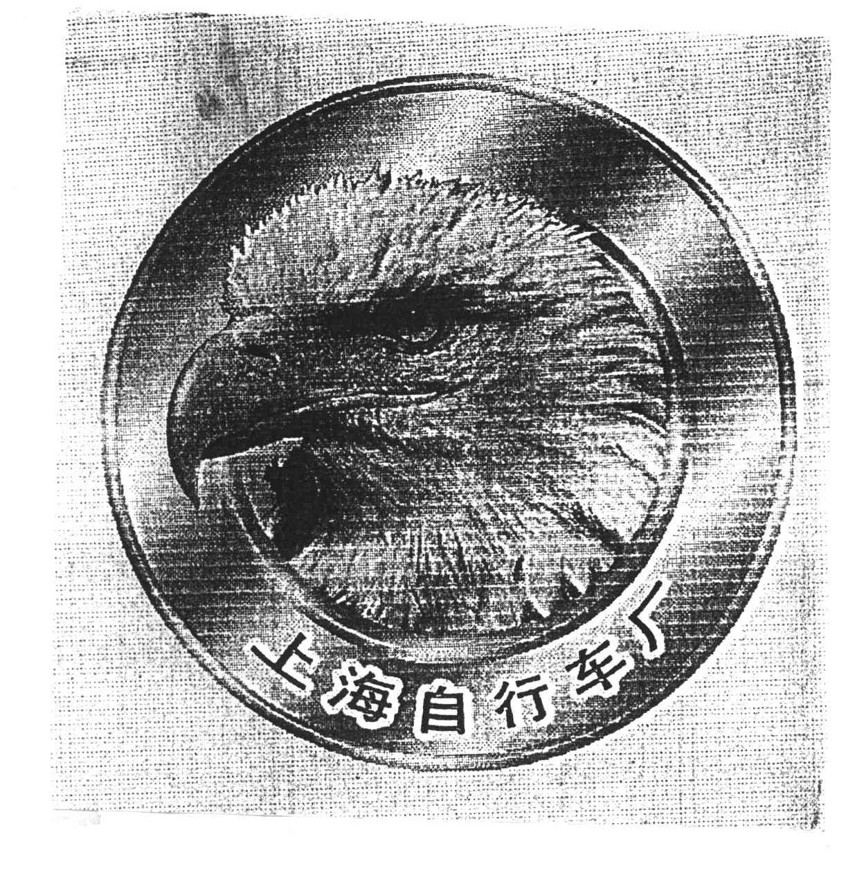 图形