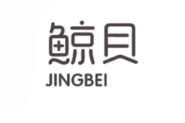 鲸贝