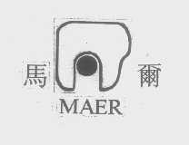 马尔   MAER