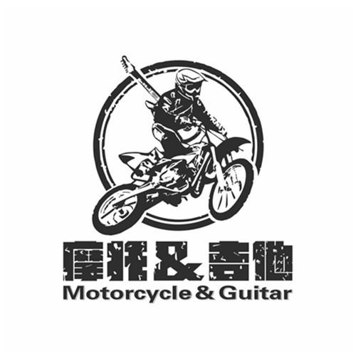 摩托&吉他  MOTORCYCLE&GUITAR