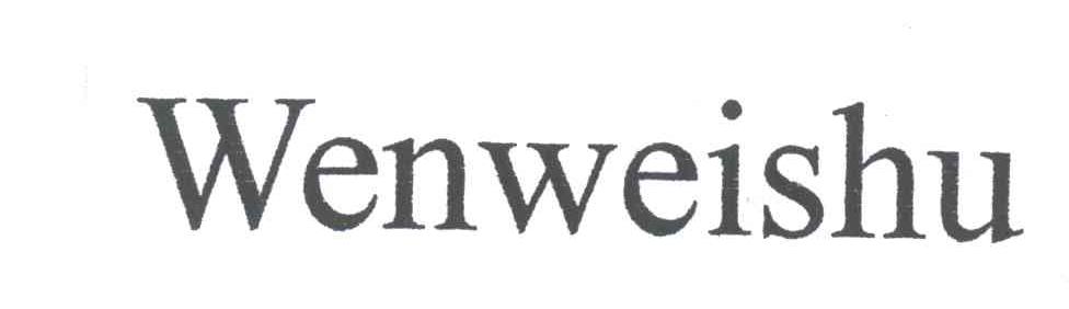 WENWEISHU