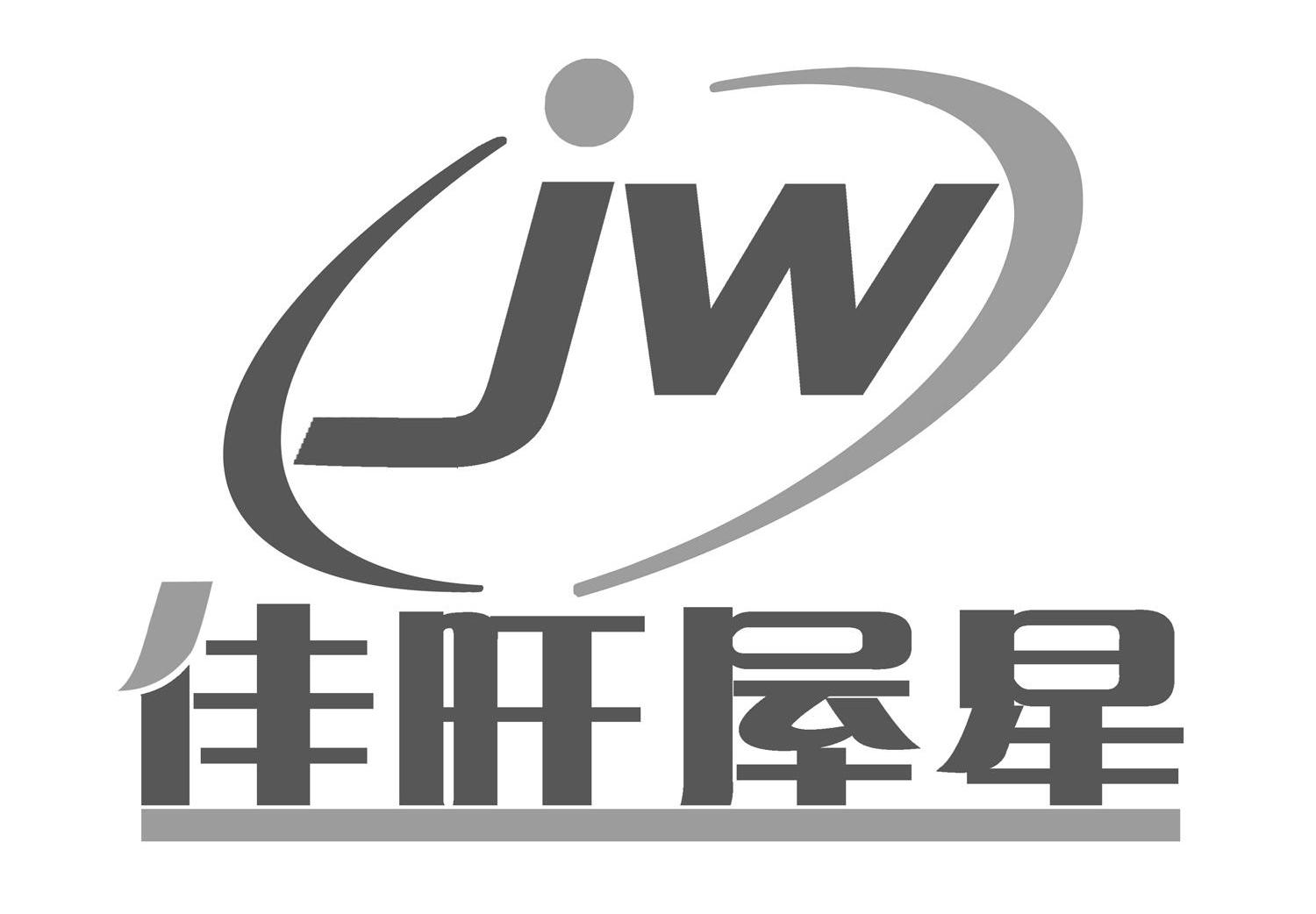 佳旺屋星