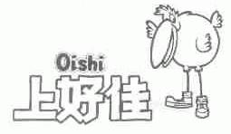 上好佳;OISHI