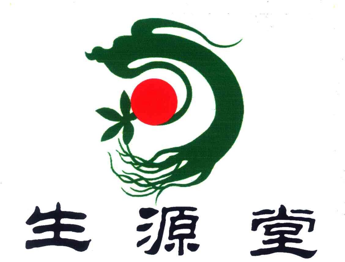 生源堂