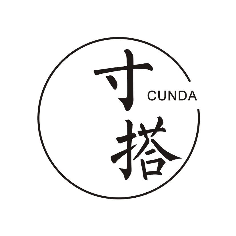 寸搭
