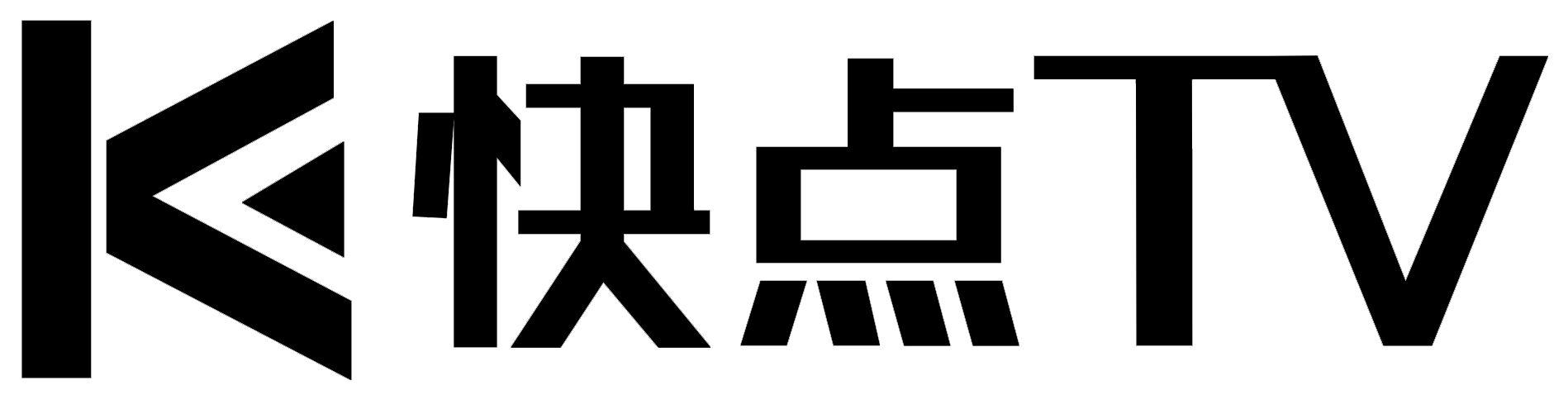 快点 TV