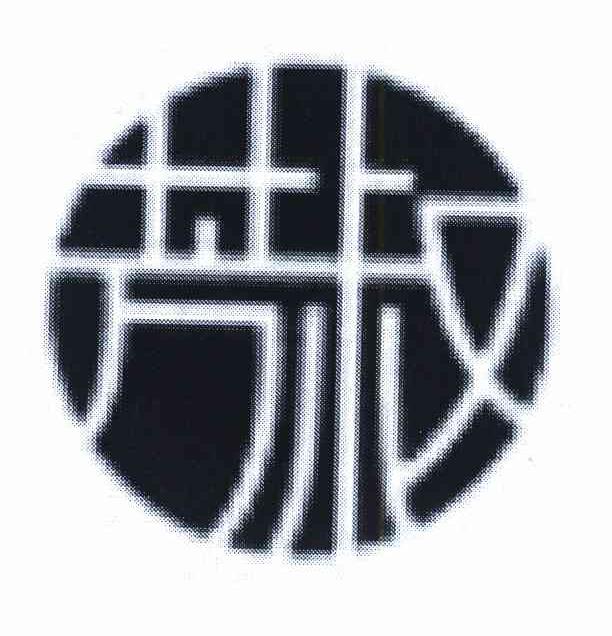 芳叔