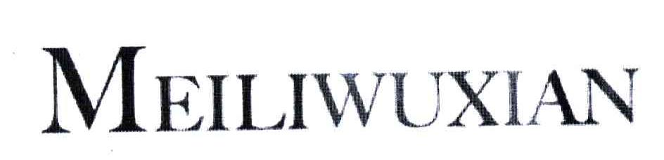 MEILIWUXIAN