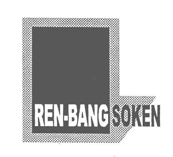 REN BANG SOKEN