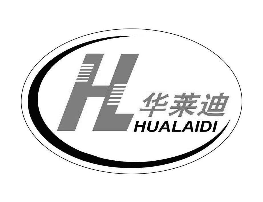 华莱迪 HL