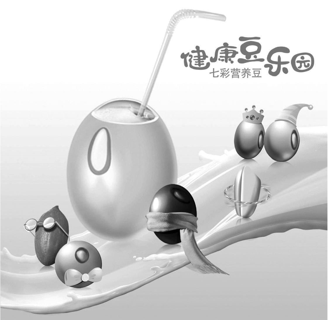健康豆乐园 七彩营养豆