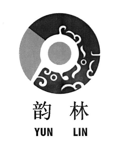 韵林