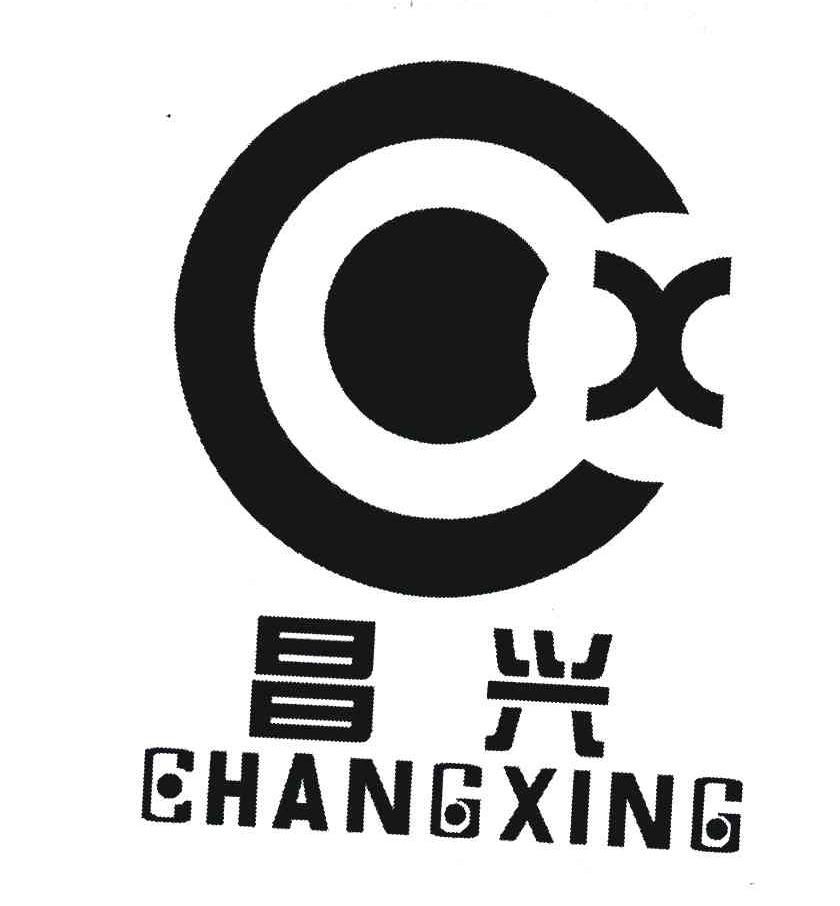 昌兴