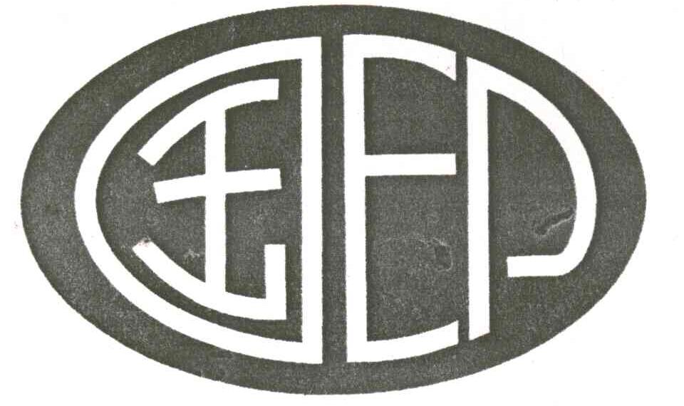 国印