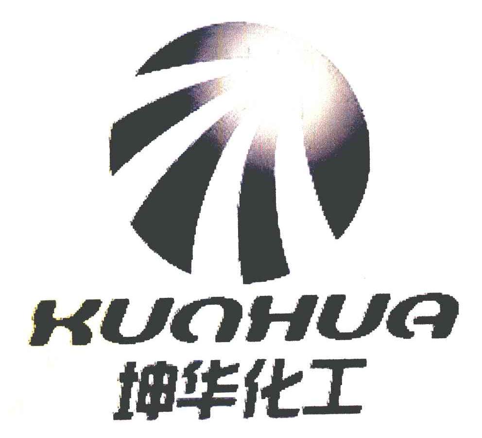 坤华化工
