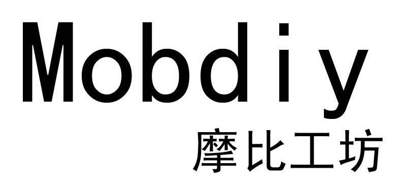 MOBDIY 摩比工坊