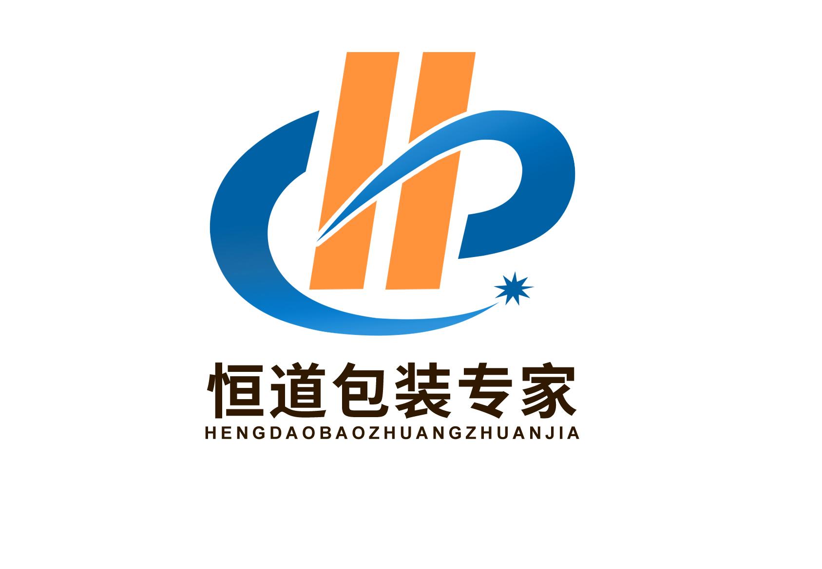 恒道包装专家