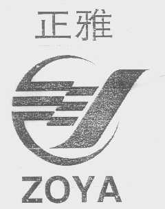 正雅   ZOYA