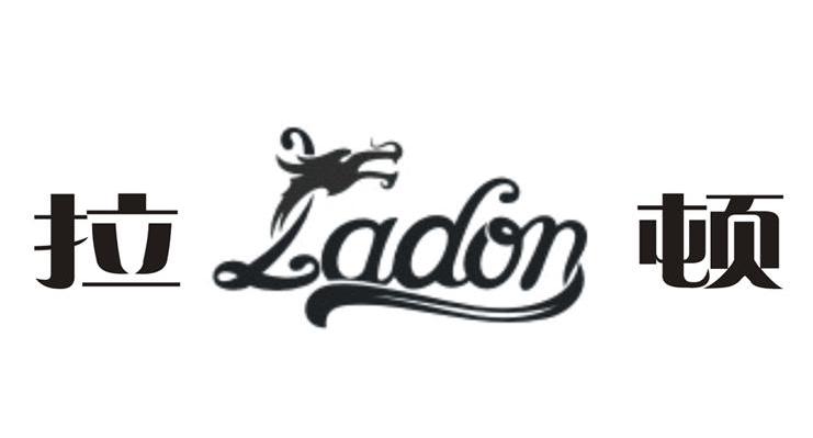 拉顿 LADON