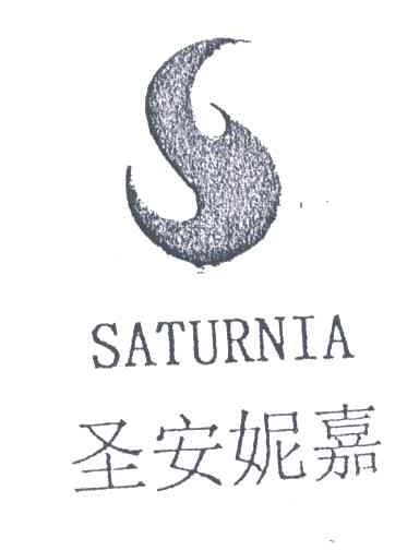 圣安妮嘉;SATURNIA