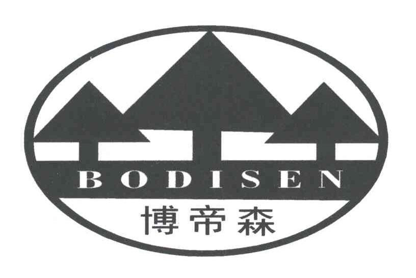 博帝森