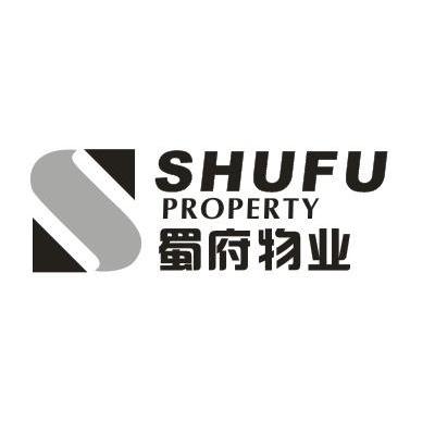 蜀府物业 SHUFU PROPERTY S