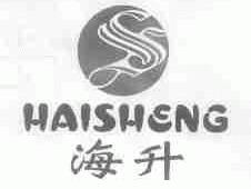 海升