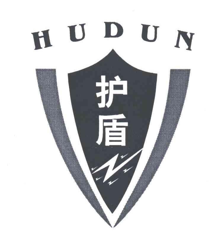 护盾