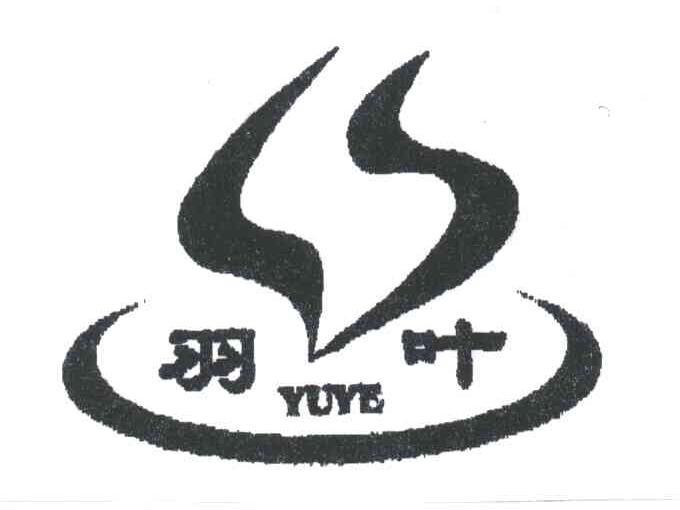 羽叶