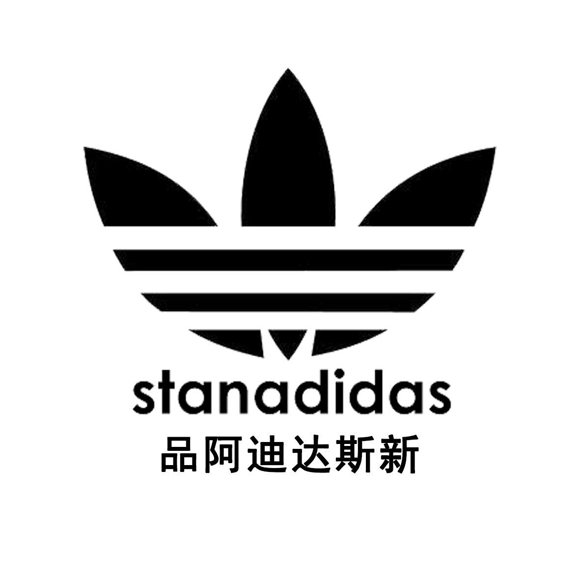 品阿迪达斯新 STANADIDAS
