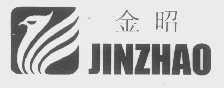 金昭
