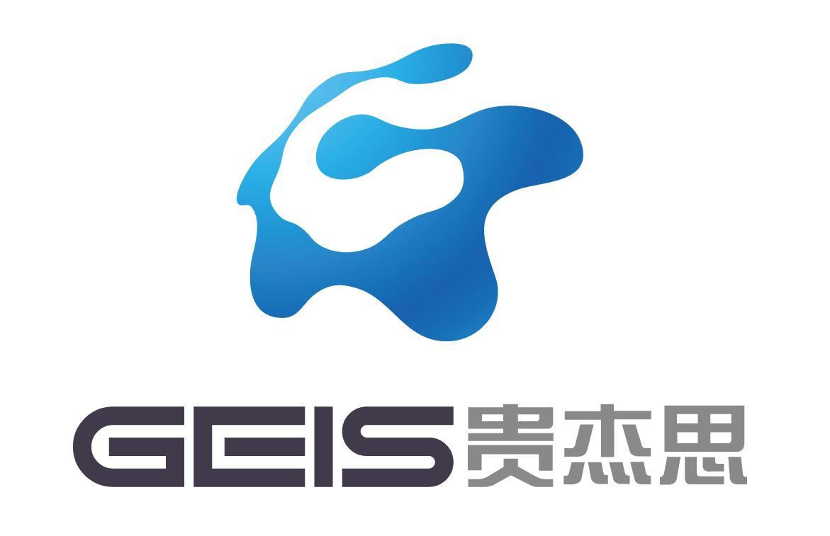 GEIS 贵杰思