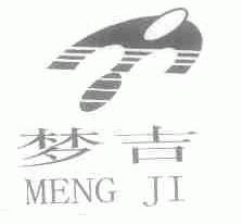 梦吉