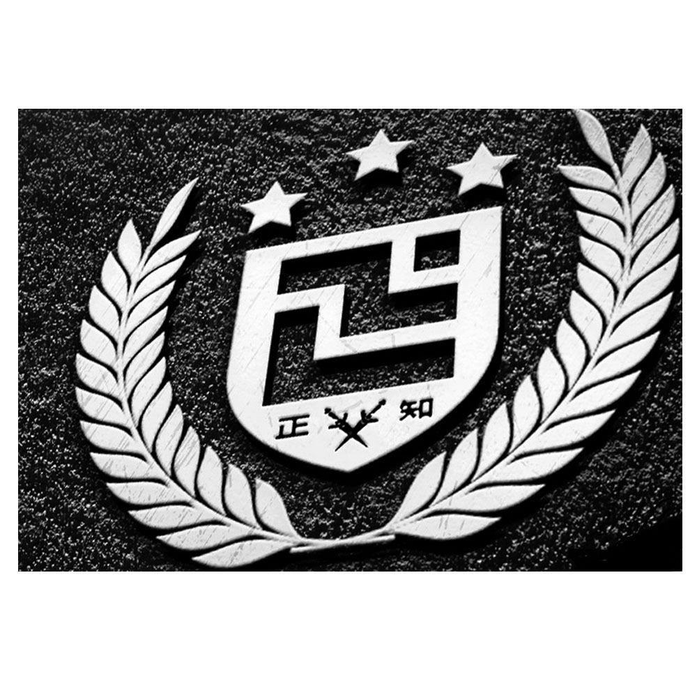 正知