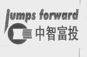中智富投   IUMPS FORWARD